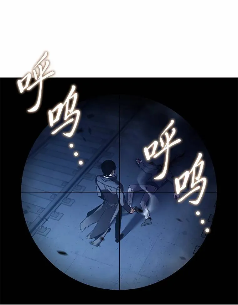 6.唤雷 第79页