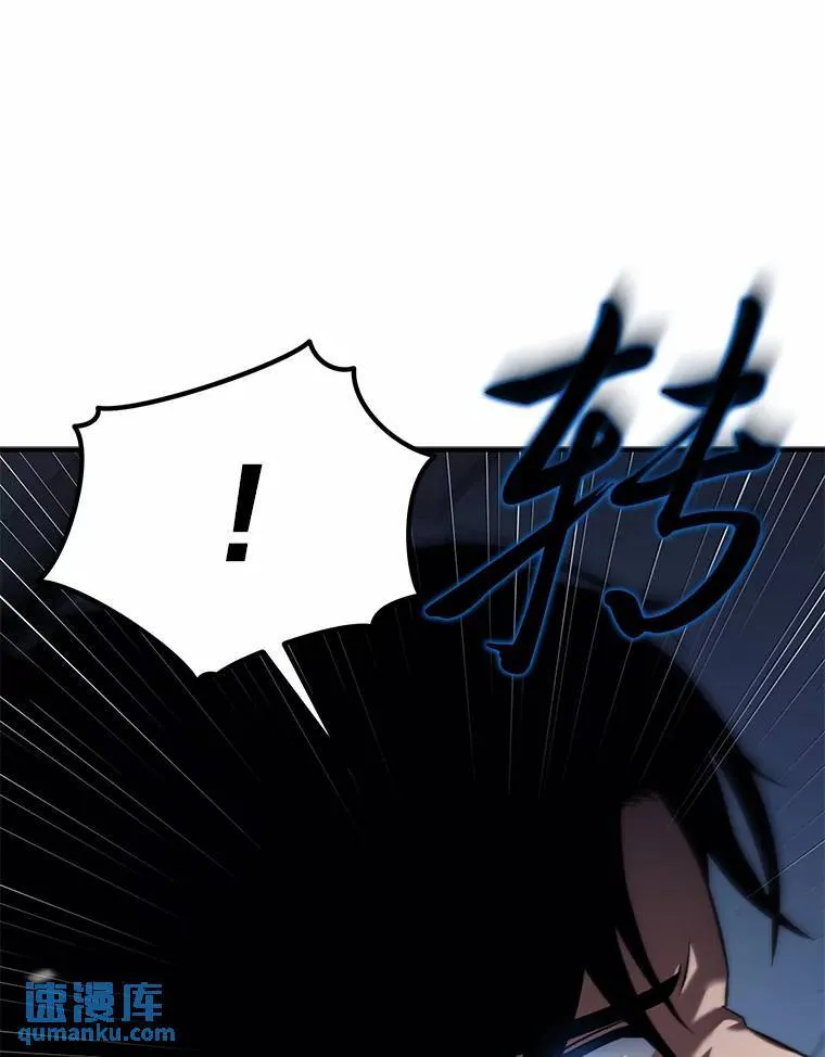 6.唤雷 第82页