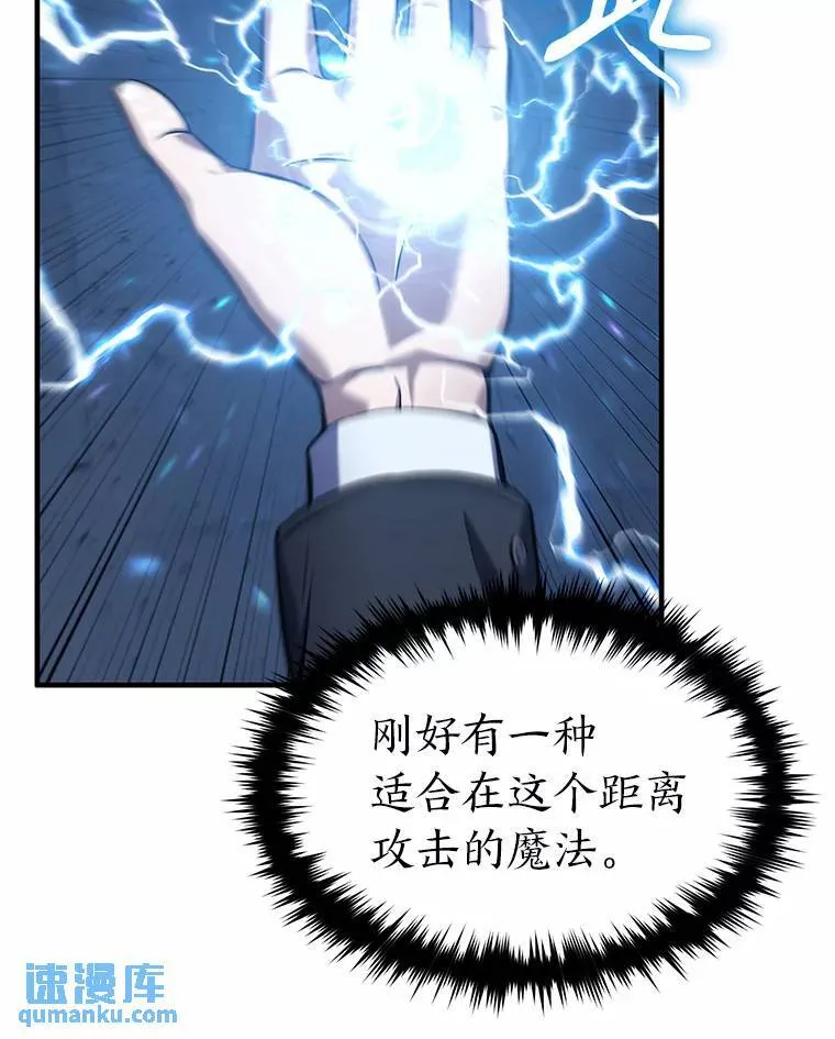 6.唤雷 第92页