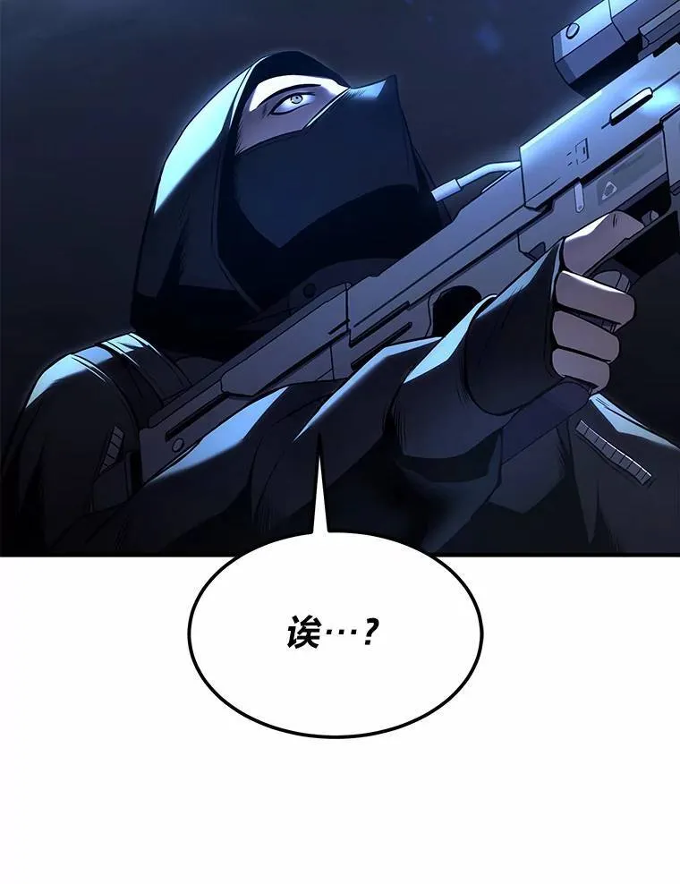 6.唤雷 第104页