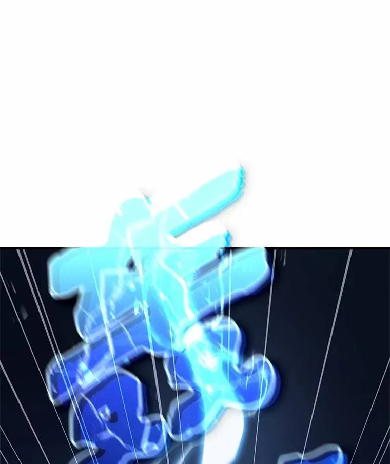 6.唤雷 第116页