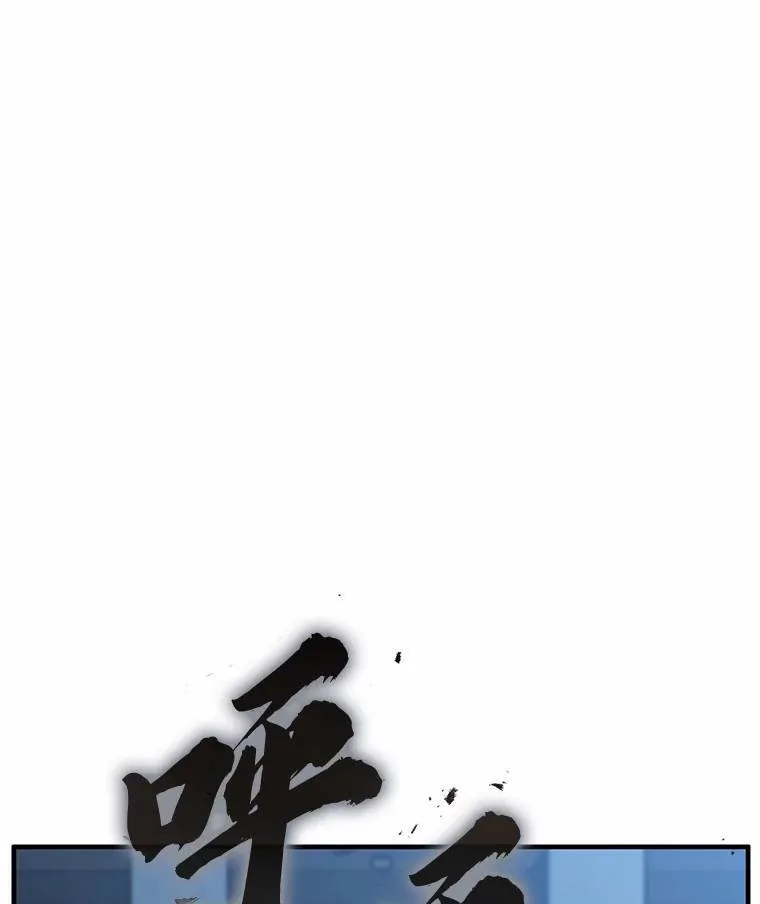 6.唤雷 第119页
