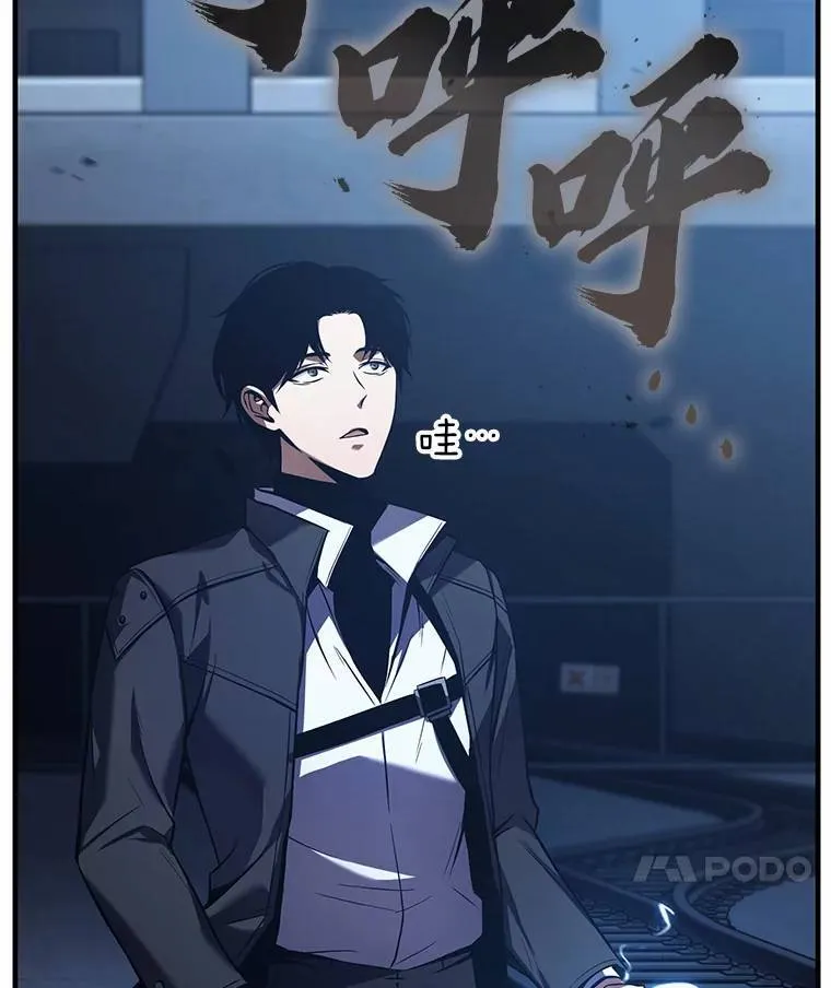 6.唤雷 第120页