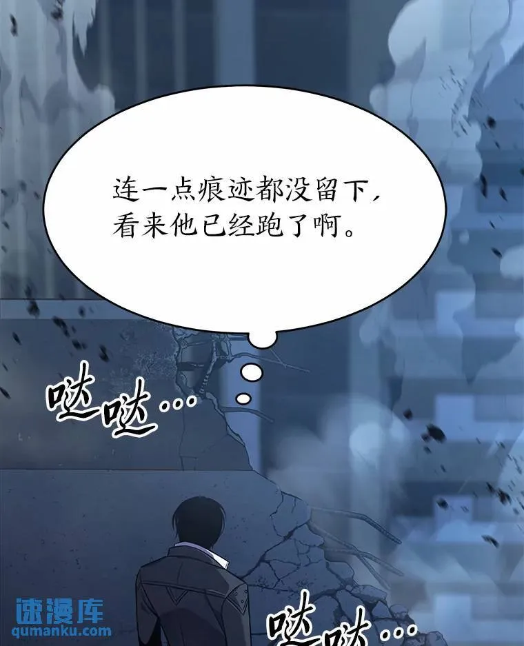 6.唤雷 第129页