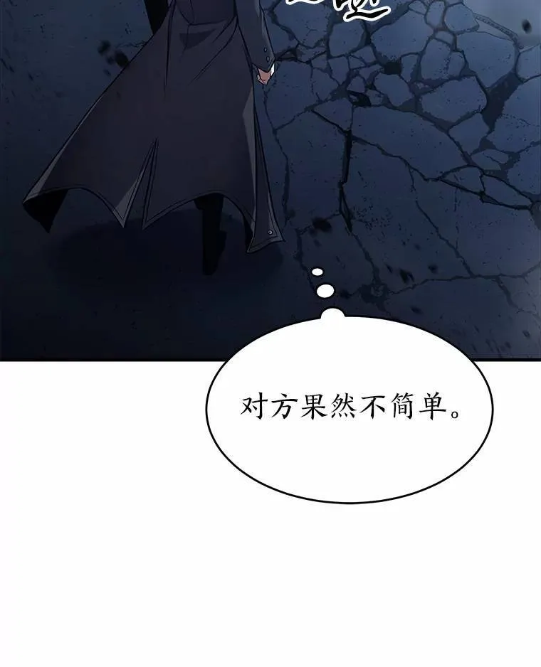 6.唤雷 第130页