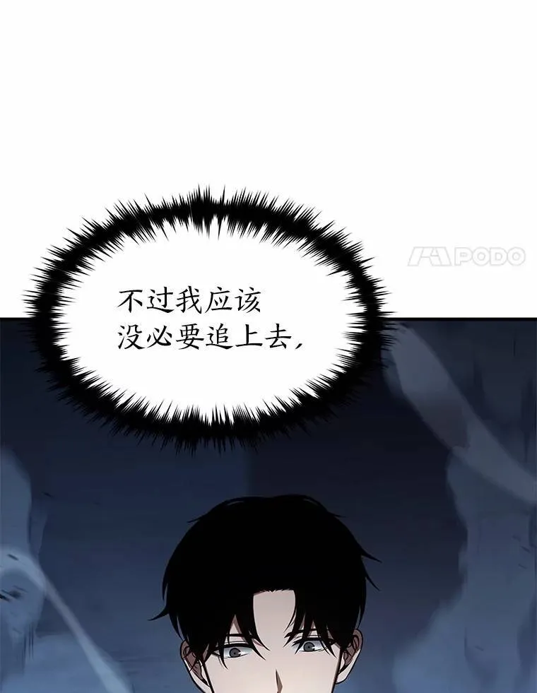 6.唤雷 第131页