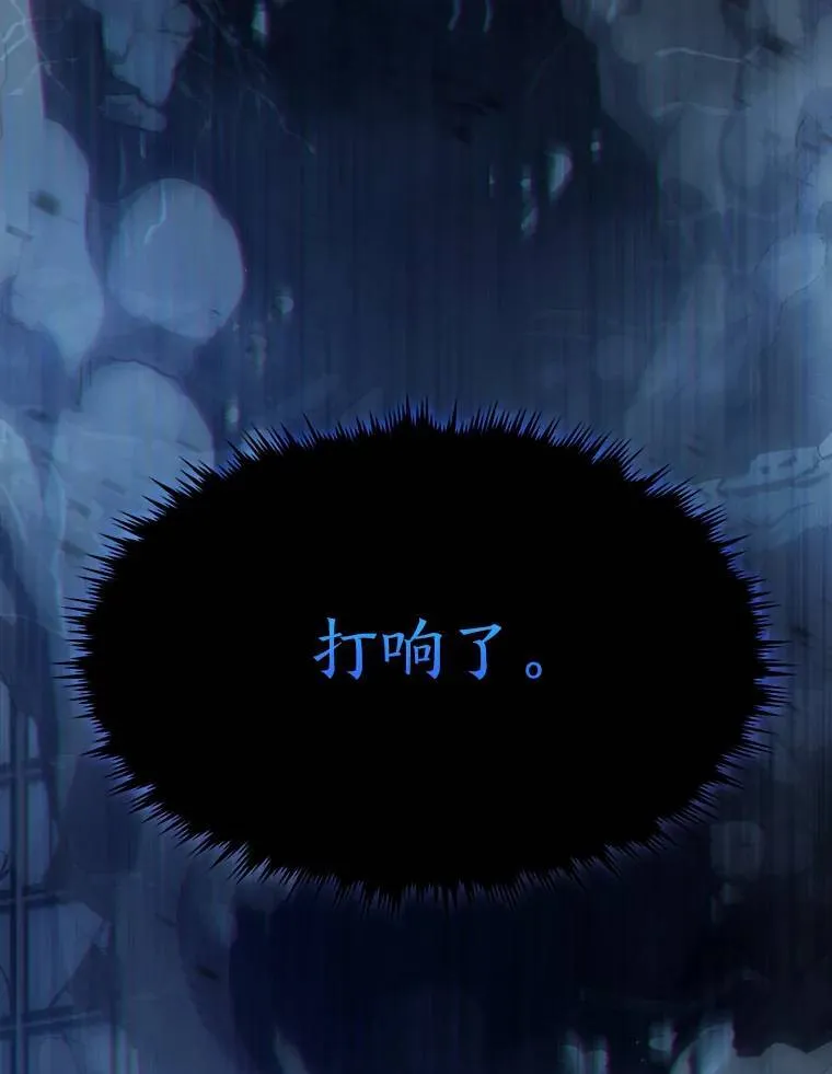 6.唤雷 第136页