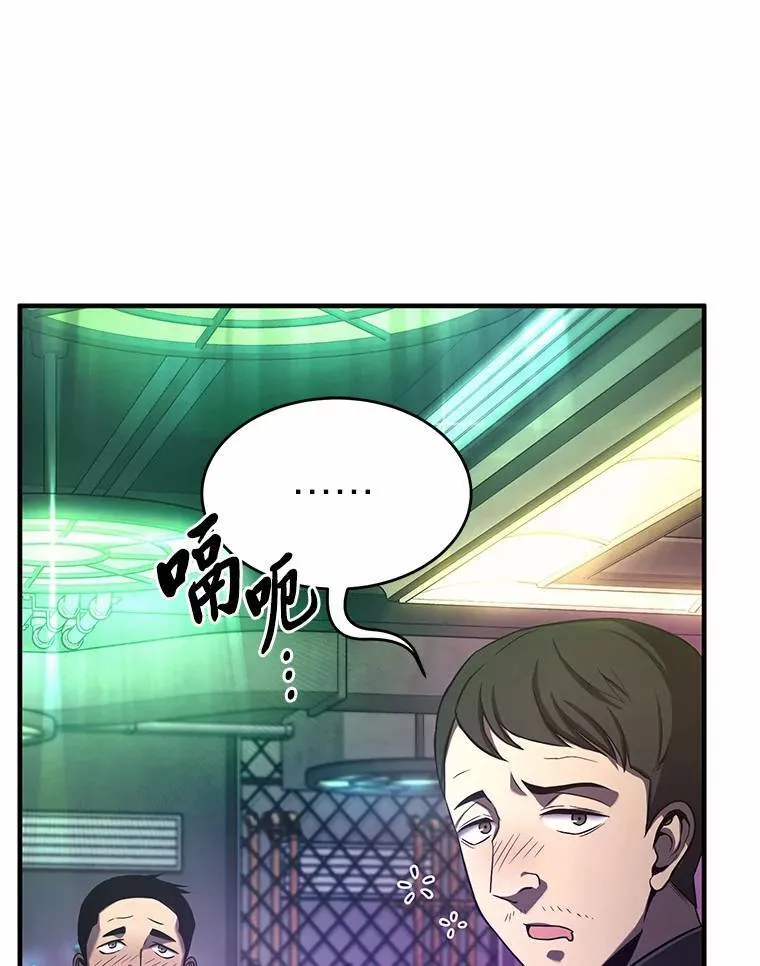 6.唤雷 第147页