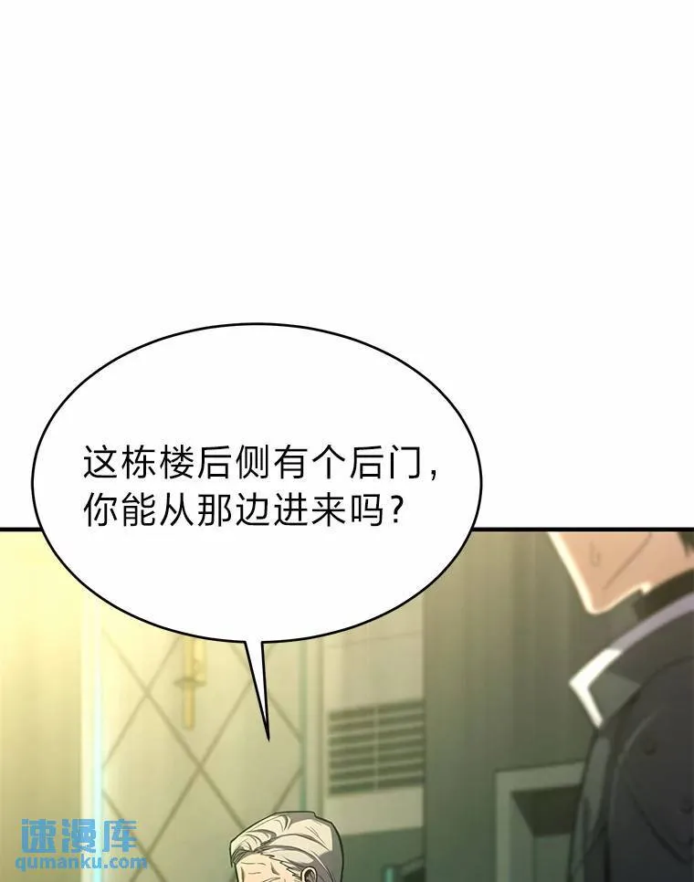 6.唤雷 第150页