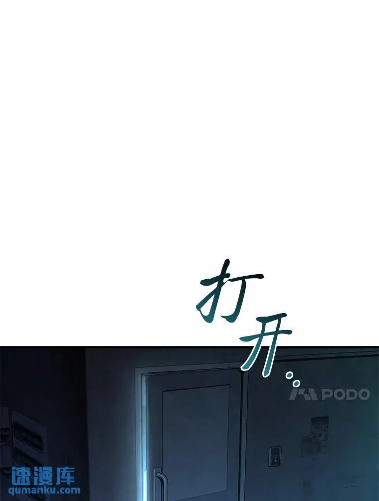 6.唤雷 第154页