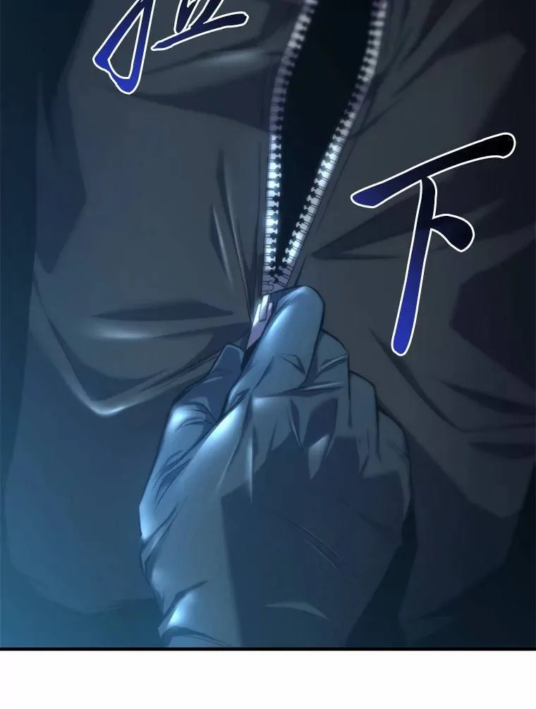 6.唤雷 第156页