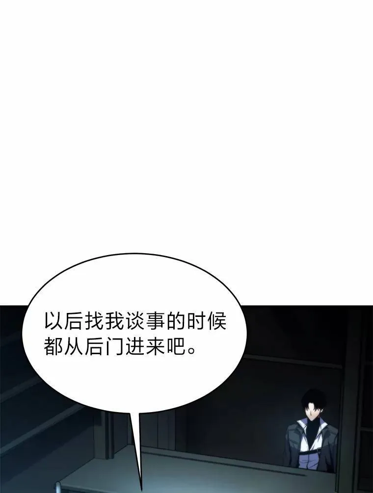 6.唤雷 第157页