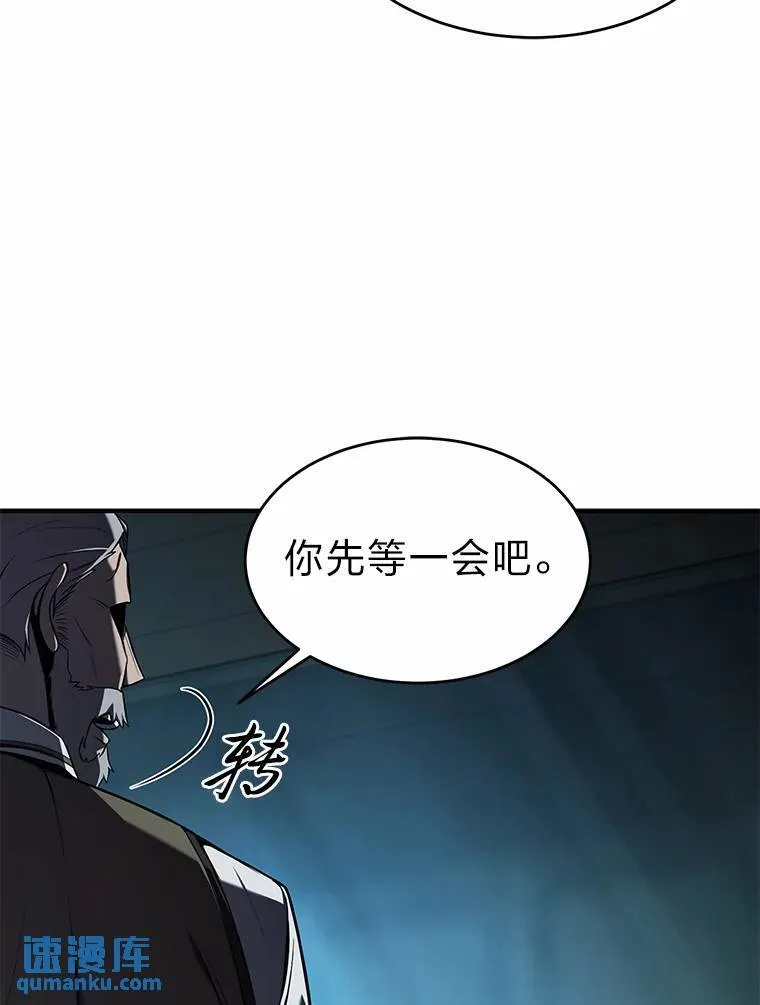 6.唤雷 第159页