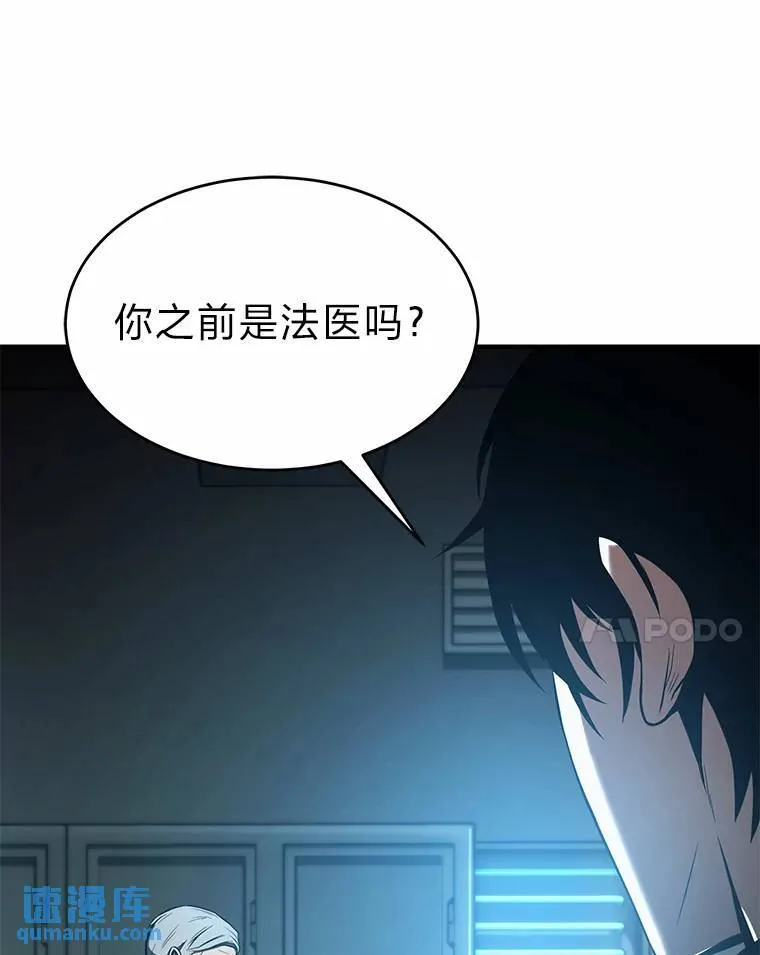 6.唤雷 第164页