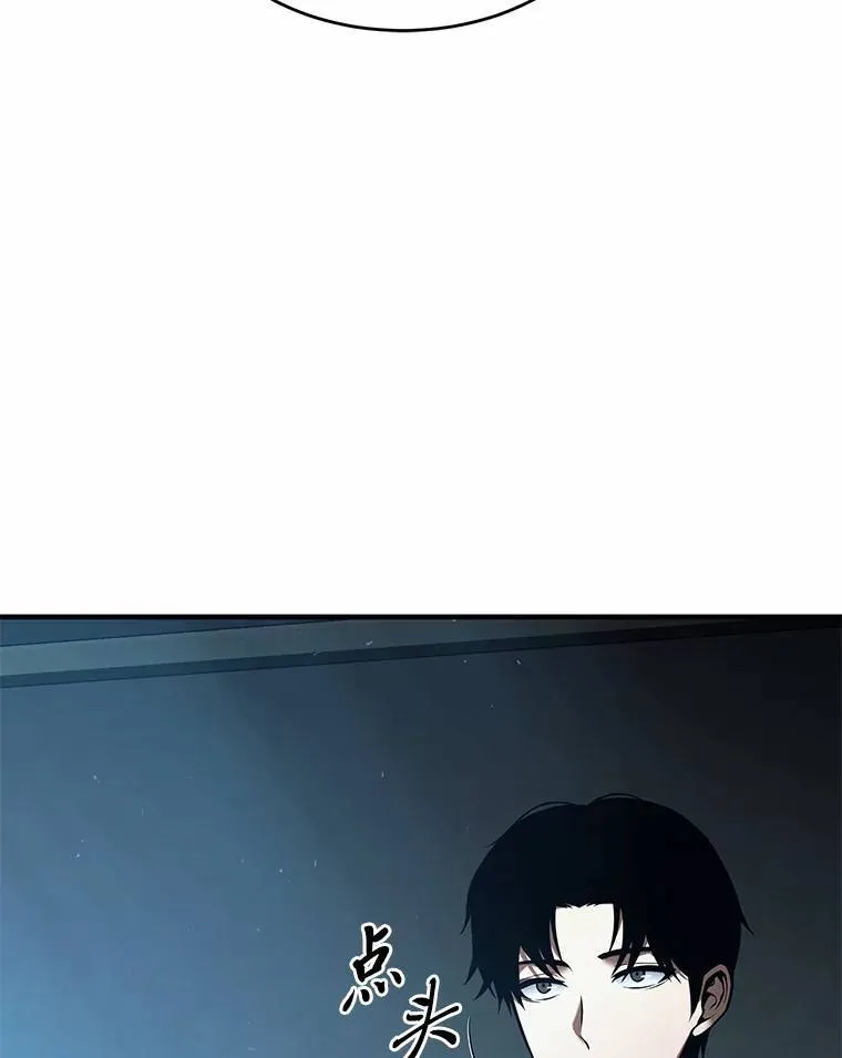 6.唤雷 第166页