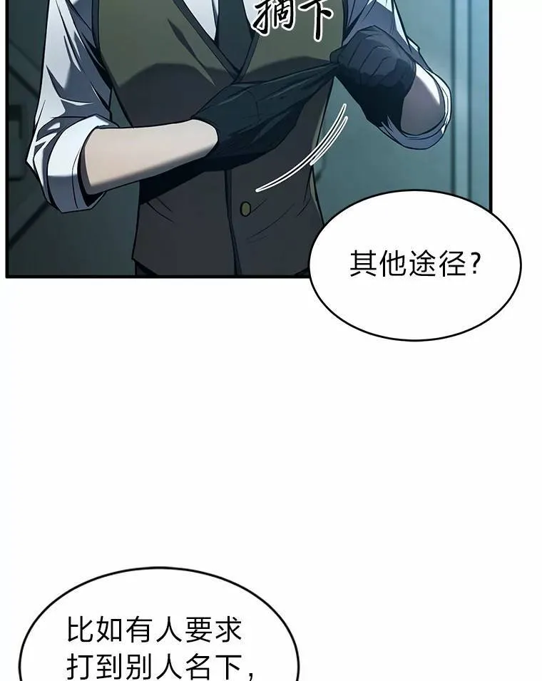 6.唤雷 第169页