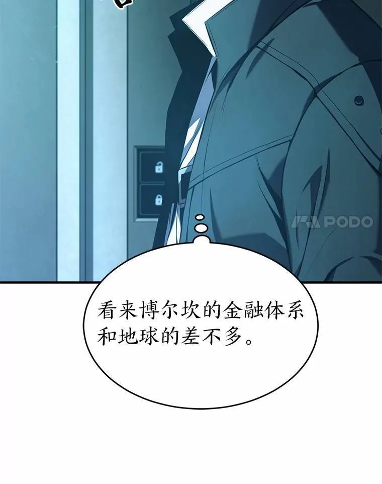6.唤雷 第171页