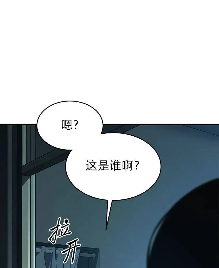 6.唤雷 第172页