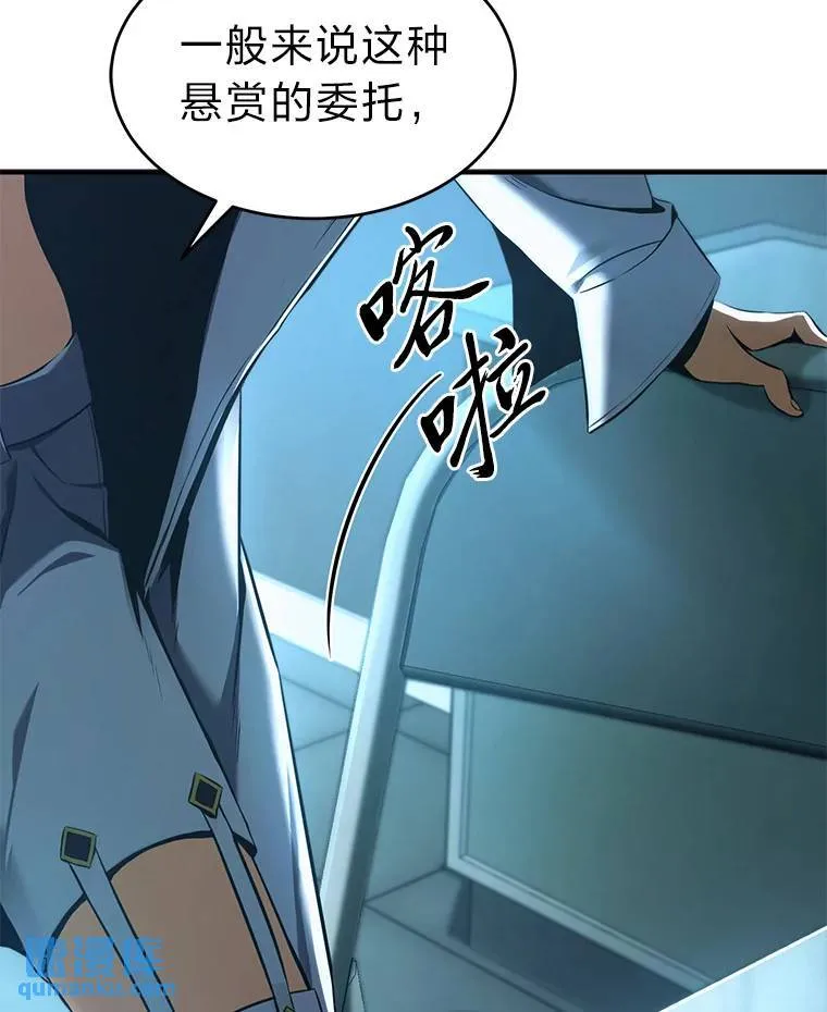 6.唤雷 第177页