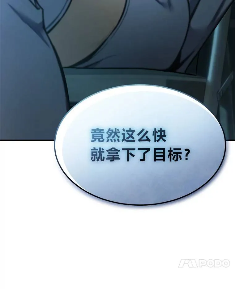 6.唤雷 第181页