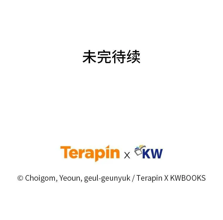 6.唤雷 第182页