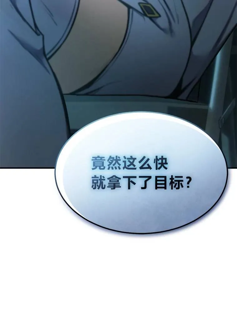7.魔力图腾 第3页