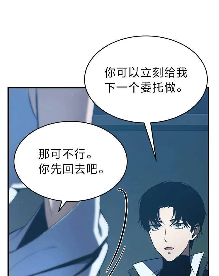 7.魔力图腾 第9页