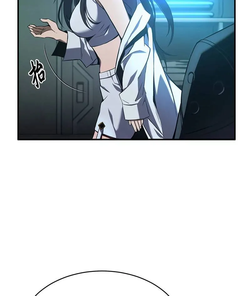 7.魔力图腾 第12页
