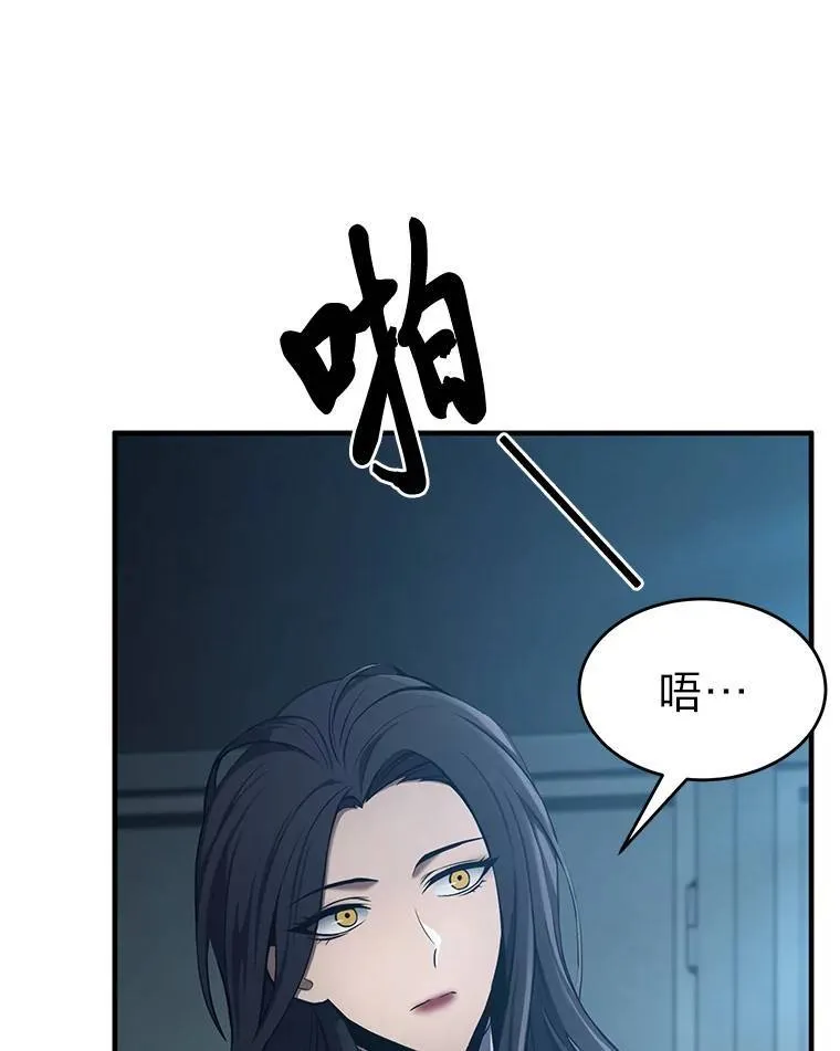 7.魔力图腾 第19页