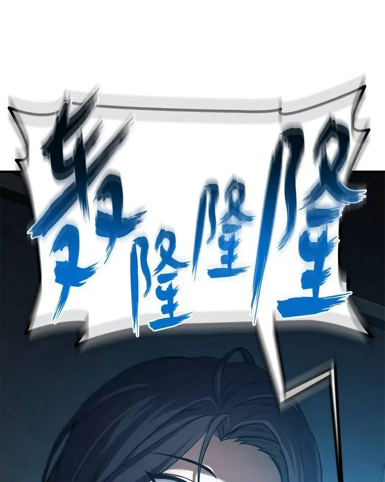 7.魔力图腾 第26页