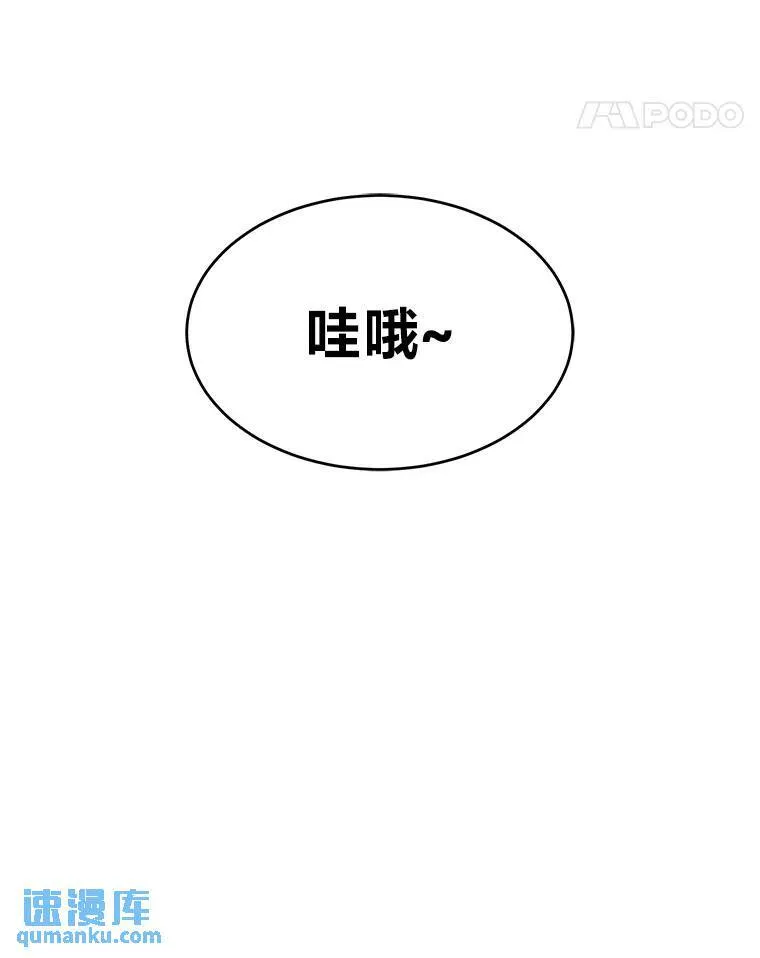 7.魔力图腾 第28页