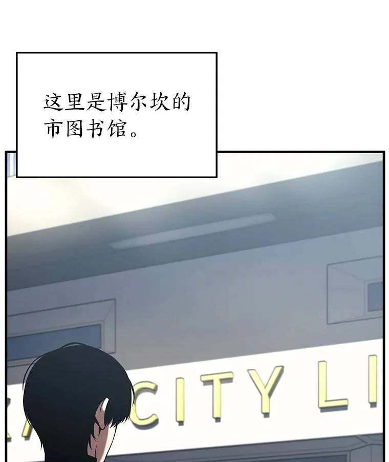 7.魔力图腾 第34页