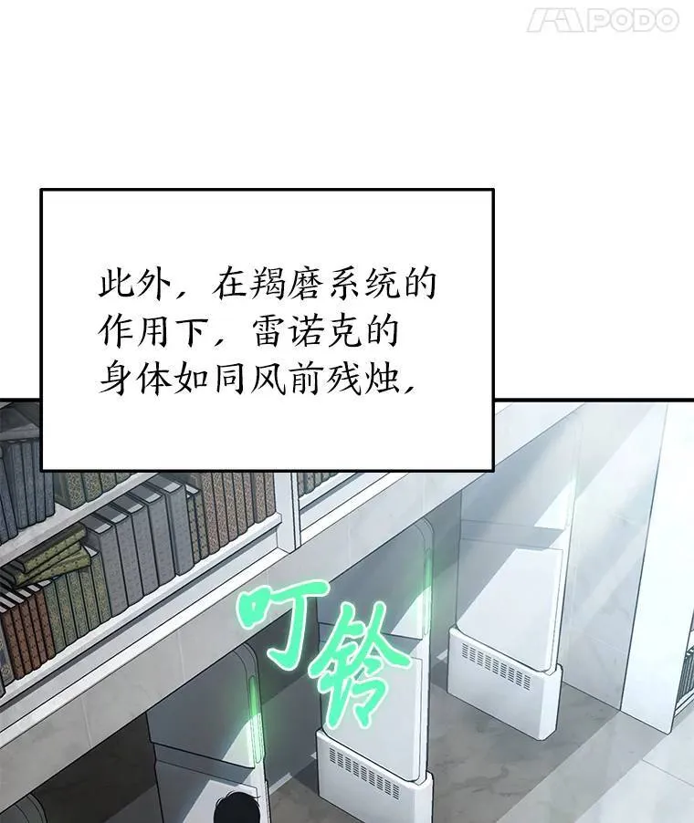 7.魔力图腾 第36页