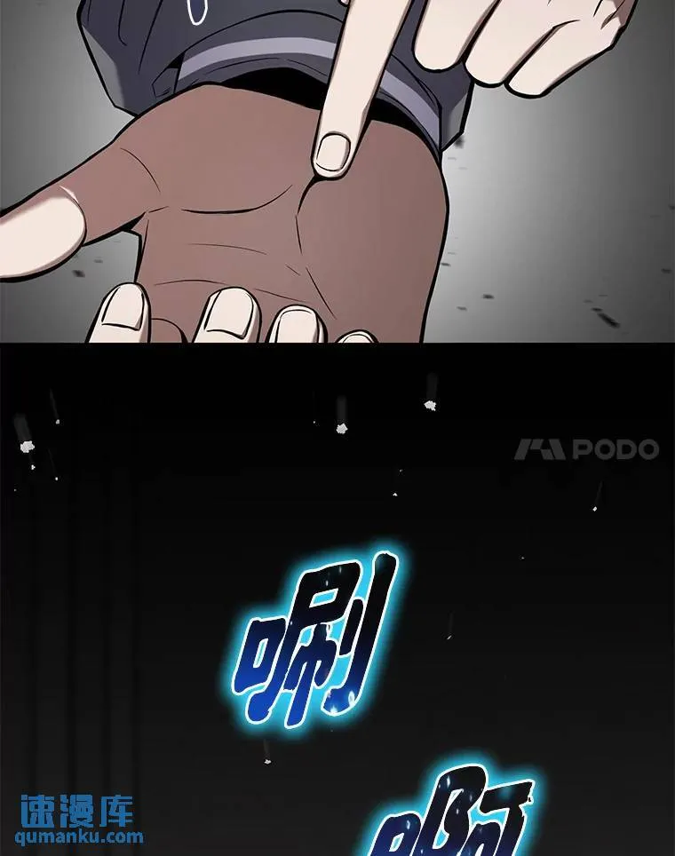7.魔力图腾 第49页