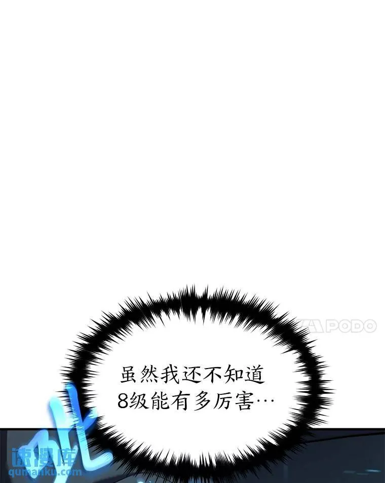 7.魔力图腾 第59页