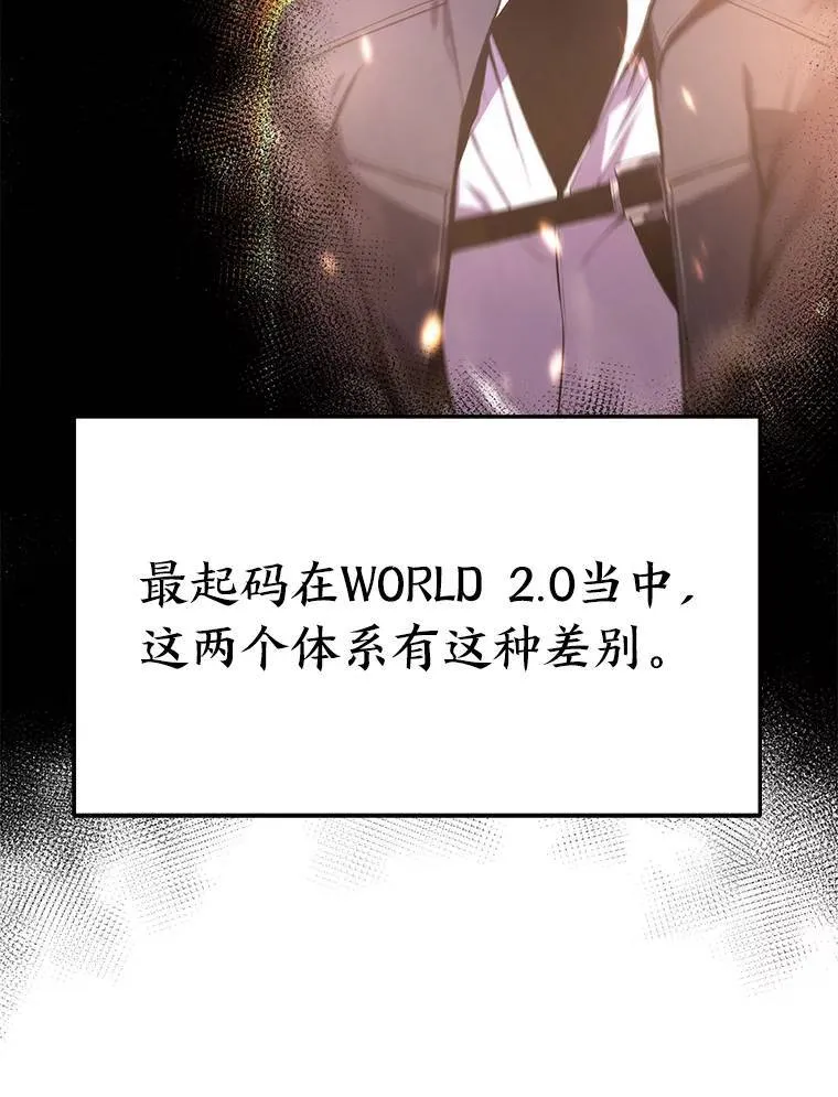 7.魔力图腾 第78页