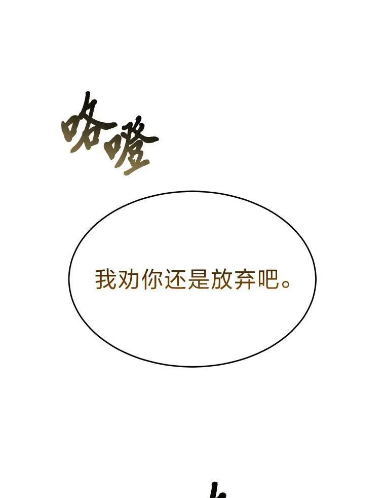 7.魔力图腾 第85页