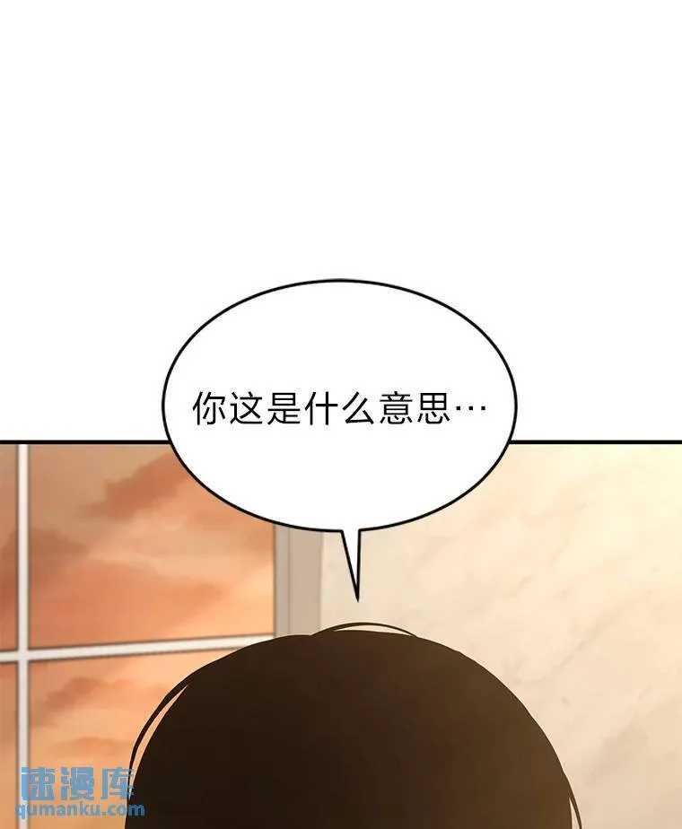 7.魔力图腾 第98页