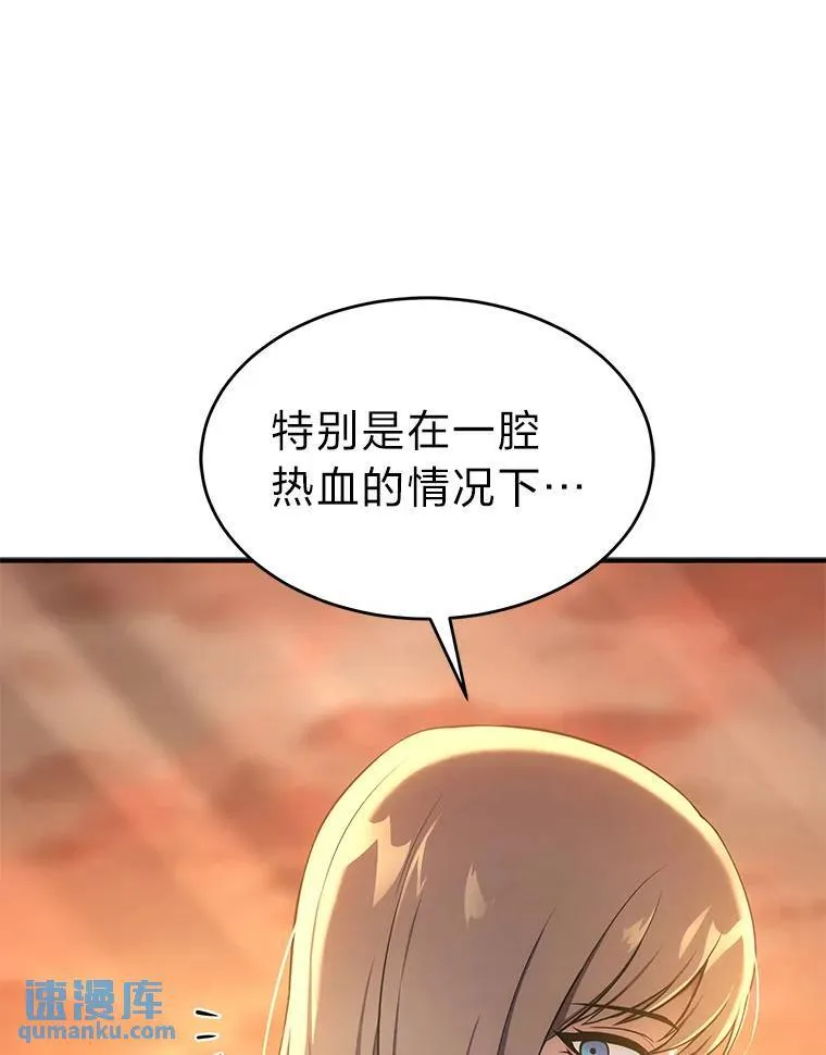 7.魔力图腾 第107页
