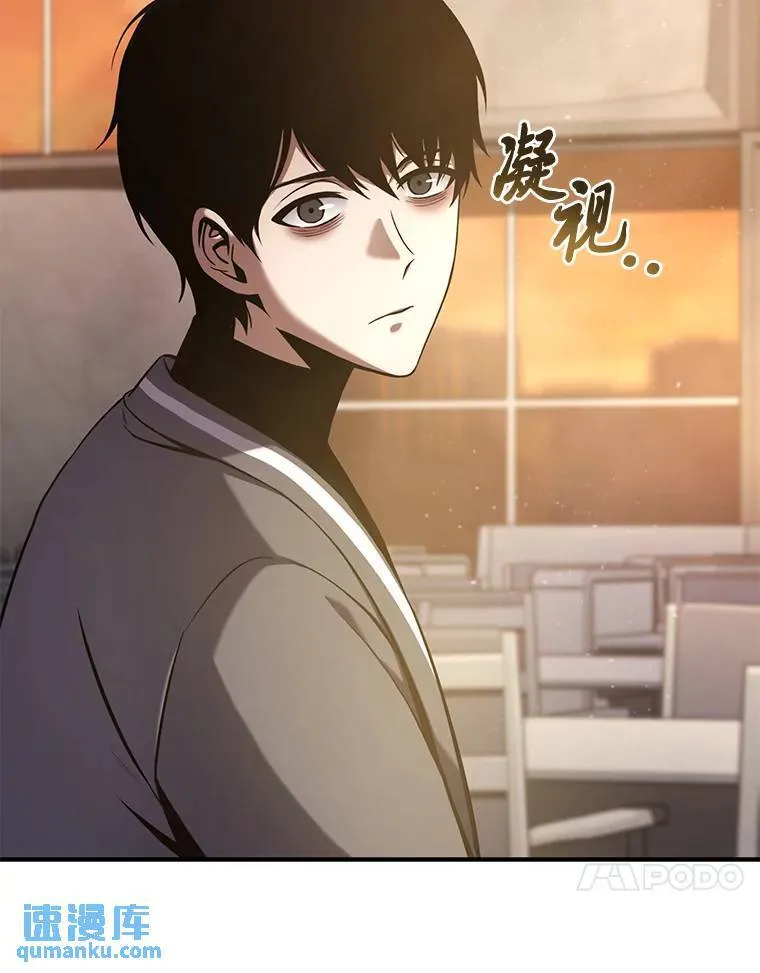 7.魔力图腾 第109页