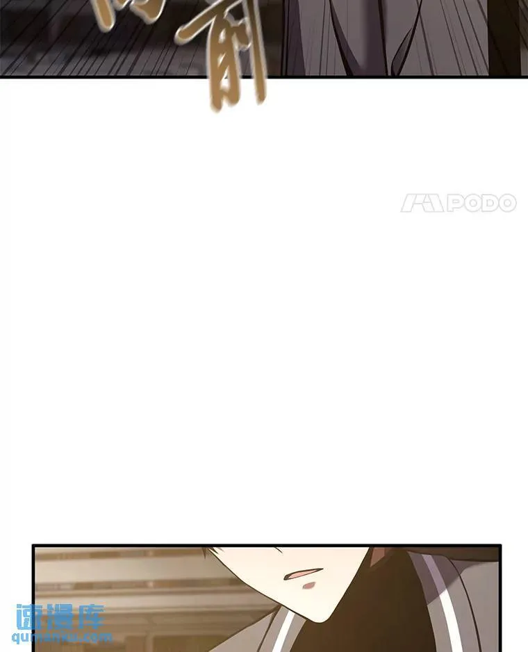 7.魔力图腾 第123页