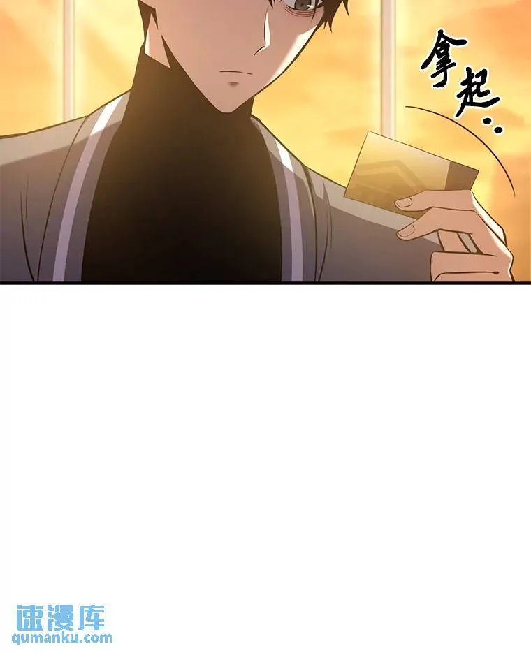7.魔力图腾 第132页