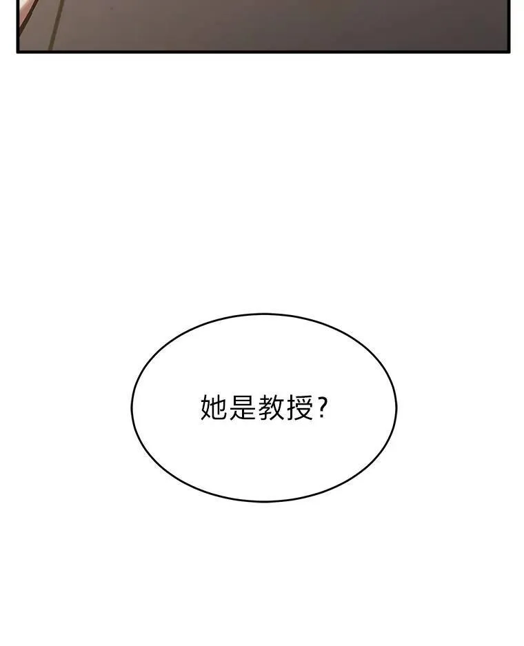 7.魔力图腾 第134页