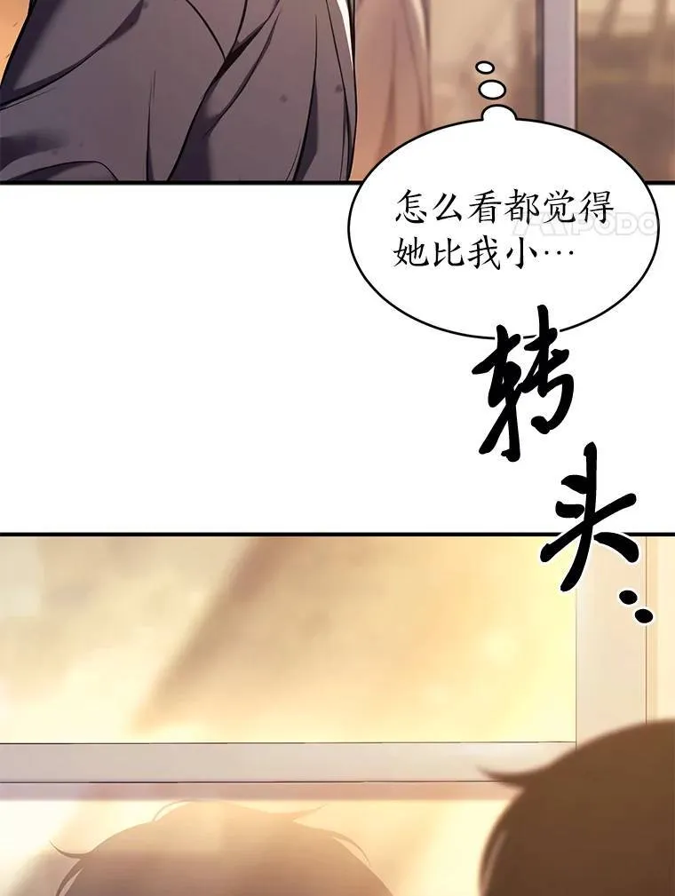 7.魔力图腾 第140页
