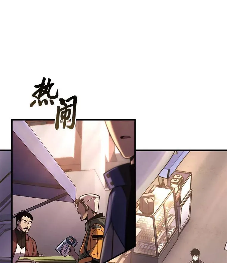 7.魔力图腾 第144页