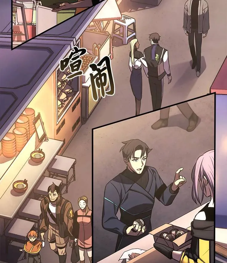 7.魔力图腾 第145页