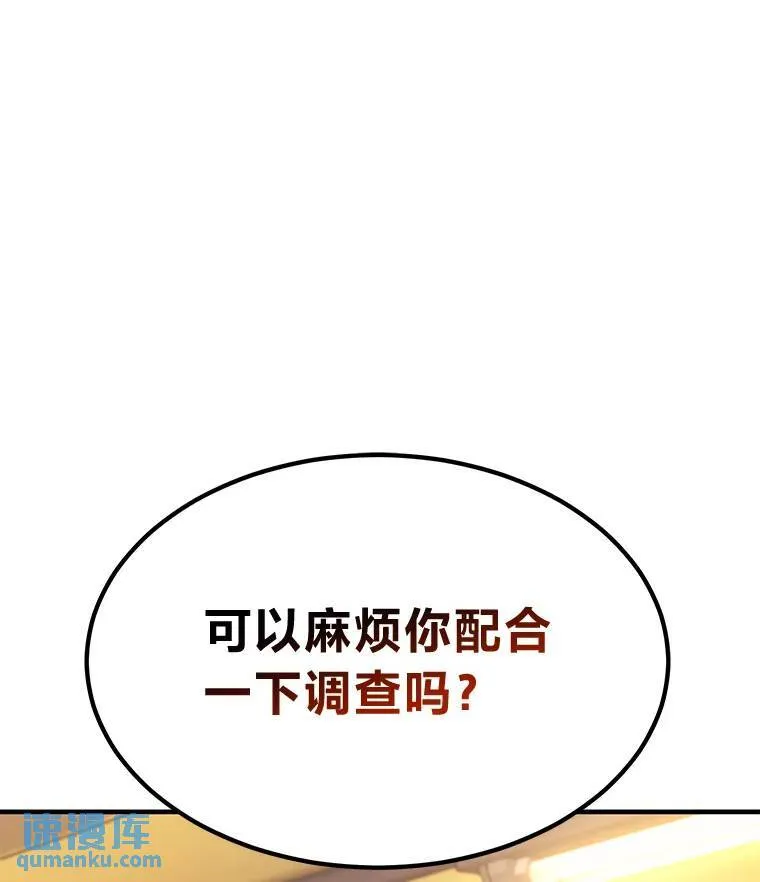 7.魔力图腾 第149页