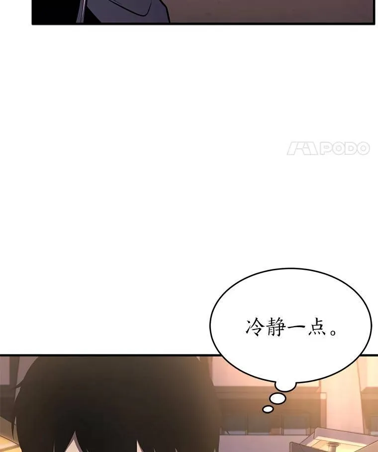 7.魔力图腾 第154页