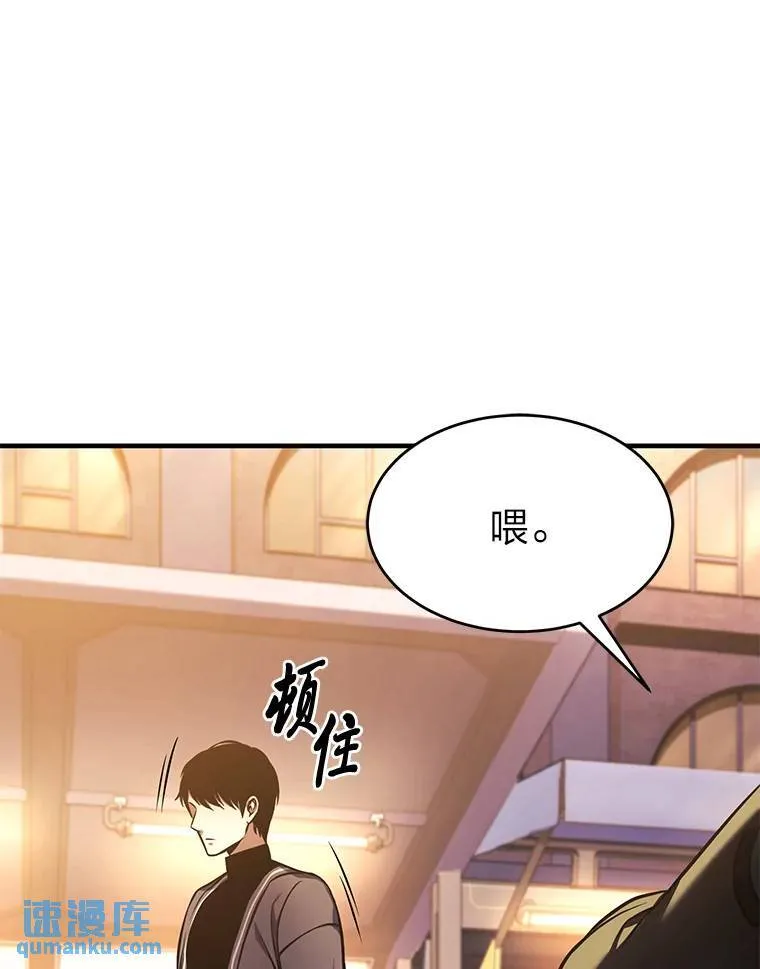 7.魔力图腾 第158页