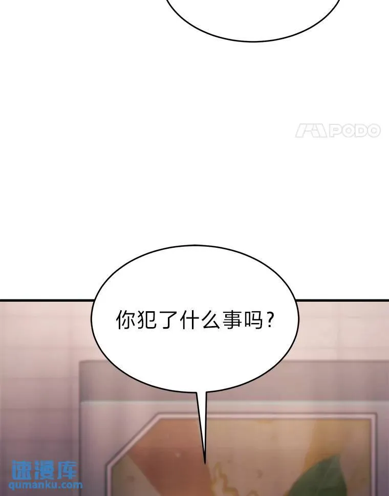 7.魔力图腾 第161页